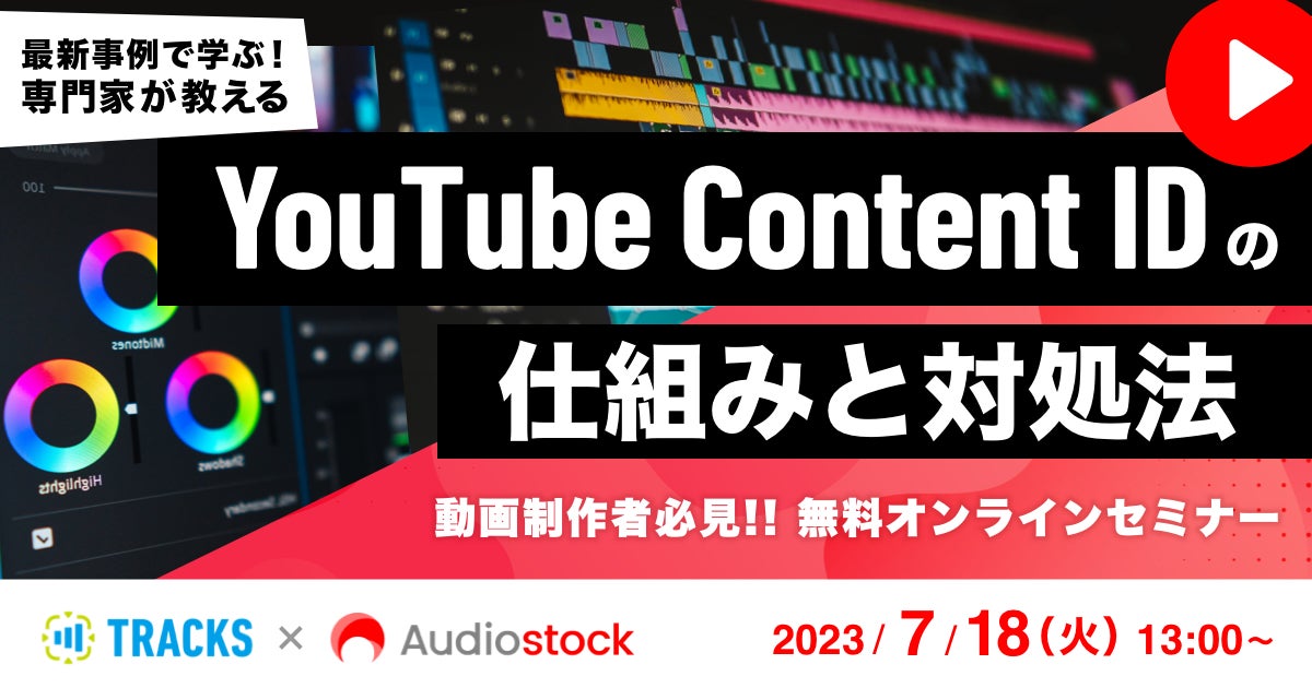 ビッグエコーからPopteenのモデルを目指せ！7月1日より「ニュージェネアイコンオーディション」1次審査先行エントリー開始