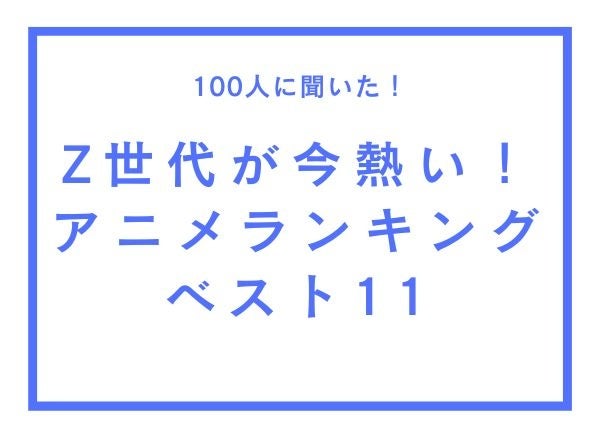 CANDY TUNE、新曲「きゅきゅきゅキュート」がリリース。初単独ライブで10月にZepp Shinjuku (TOKYO)で1stワンマンライブ開催をサプライズ発表！