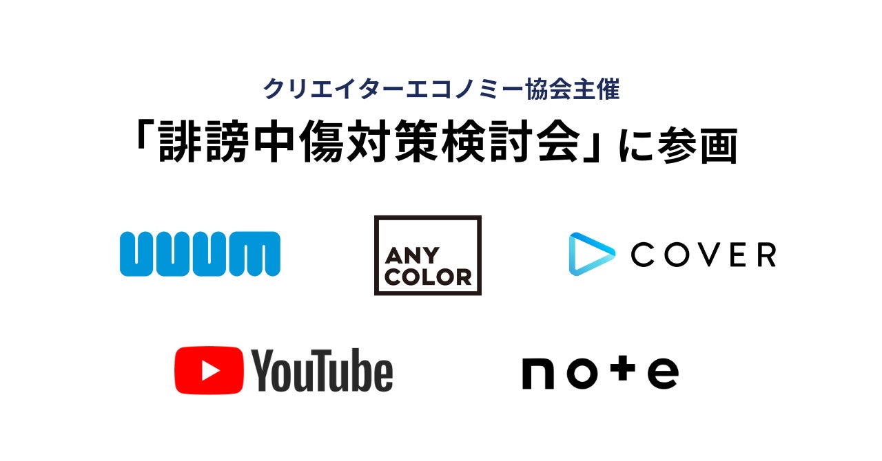 株式会社サムライインキュベートが組成したファンド「Samurai Incubate Fund 7号投資事業有限責任組合」への出資に関するお知らせ