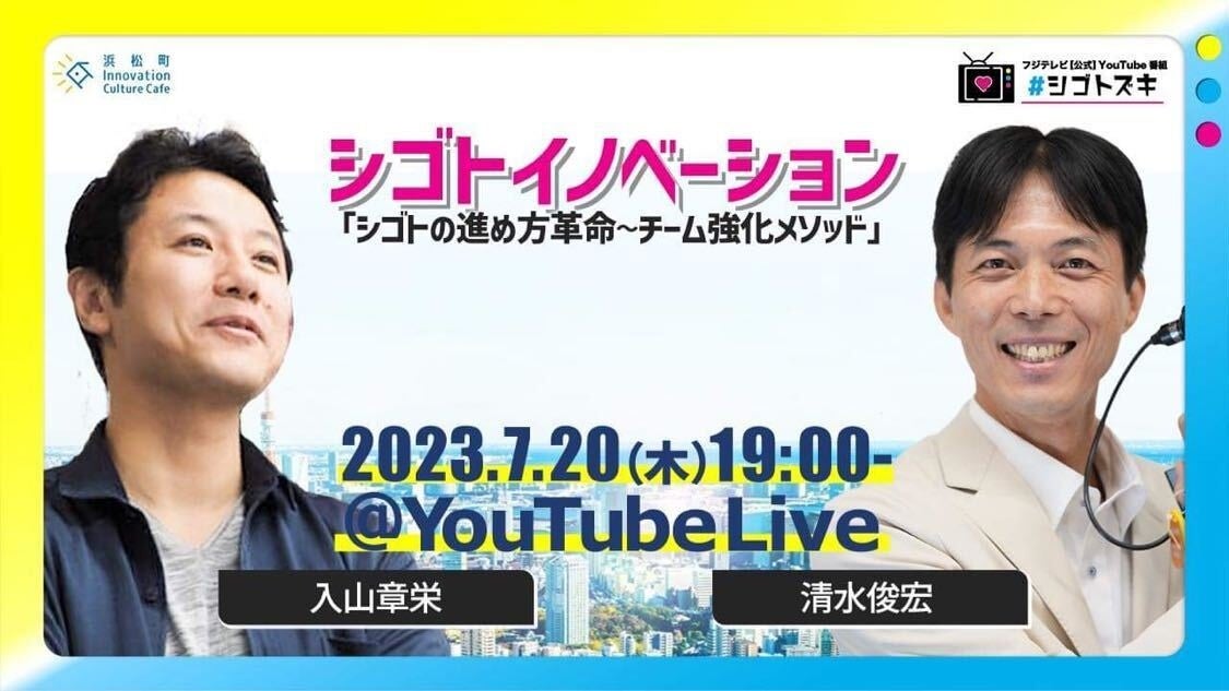 「HareVare」プロジェクトがついに始動！初配信は2023年7月1日(土)18時から、新人VLiverによるデビュー配信が決定！