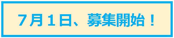 タイムマシーン3号、超新塾、伊織もえなど多数のゲストが登場！マグロ解体ショーも実施？！7月29・30日開催『Vket2023リアルinアキバ』スペシャルステージ無料観覧の募集開始！