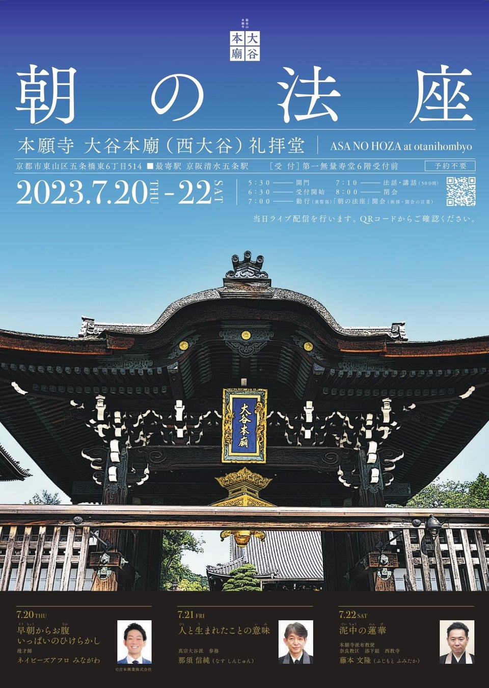 大人気『無限ヤジマリー。』で60分間エンターテイメンッ！！エルフの好きな人を呼ぶライブにはカベポスターが登場！