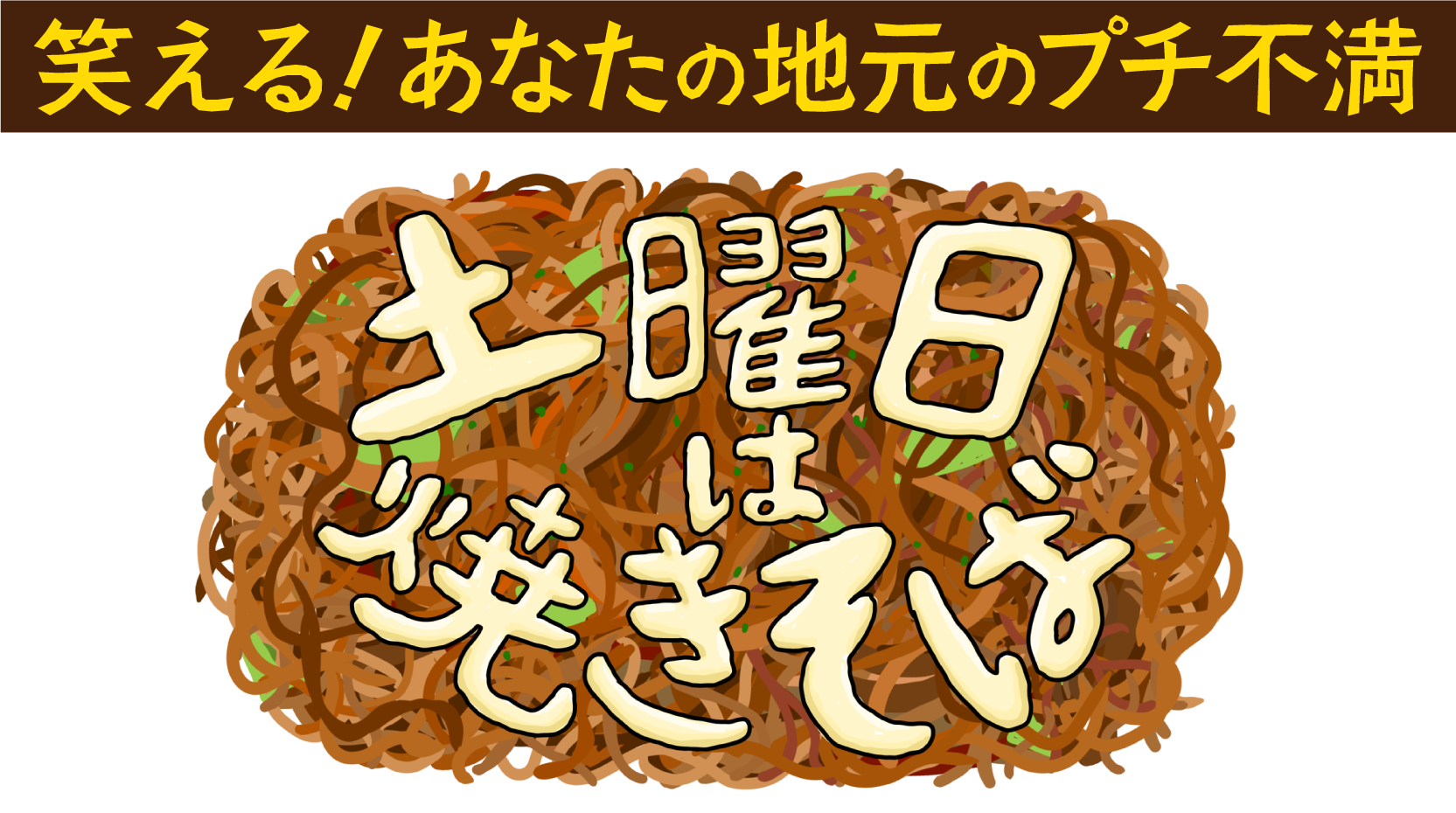 LEO(BE:FIRST)平和への願い、普段大事にしている言葉について語ったインタビューを掲載。FRaU8月号 好評発売中！