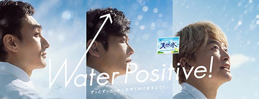 帝国ホテル　東京　夏の風物詩　第13回東西おどり　～祇園・京の雅　新橋・江戸の粋～