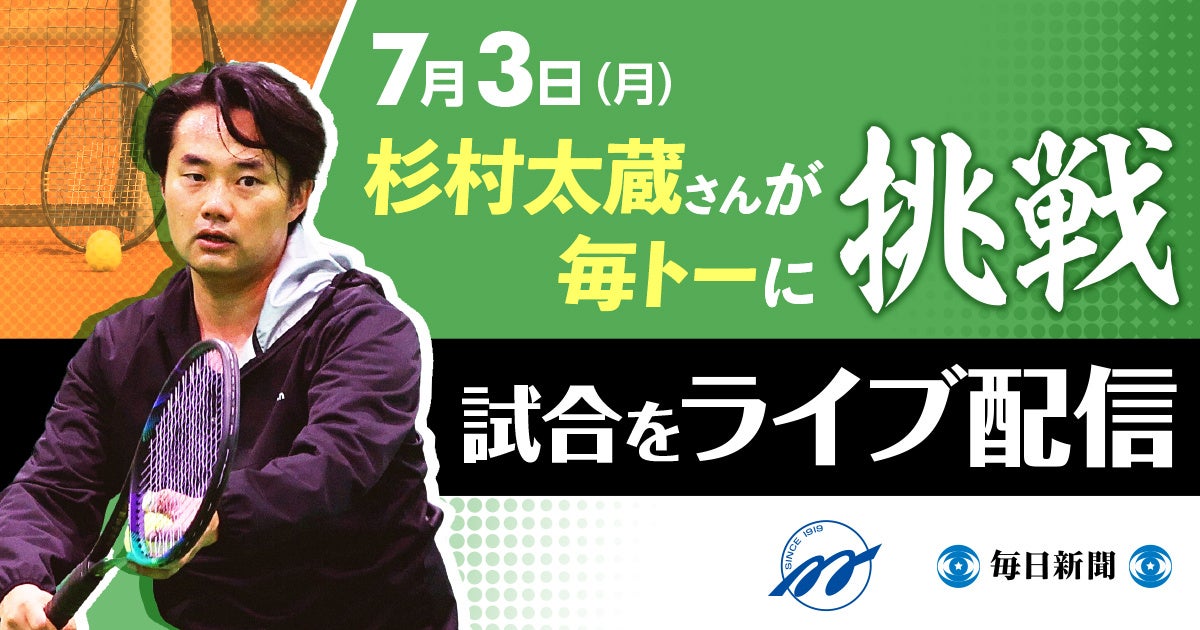 「にじさんじお食事グッズ3」が2023年6月30日(金)18時より販売決定！