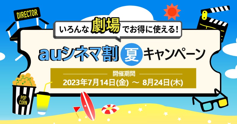 HTB北海道テレビのマスコットキャラクターonちゃんの新シリーズ「オンつかれちゃん。シリーズ」登場