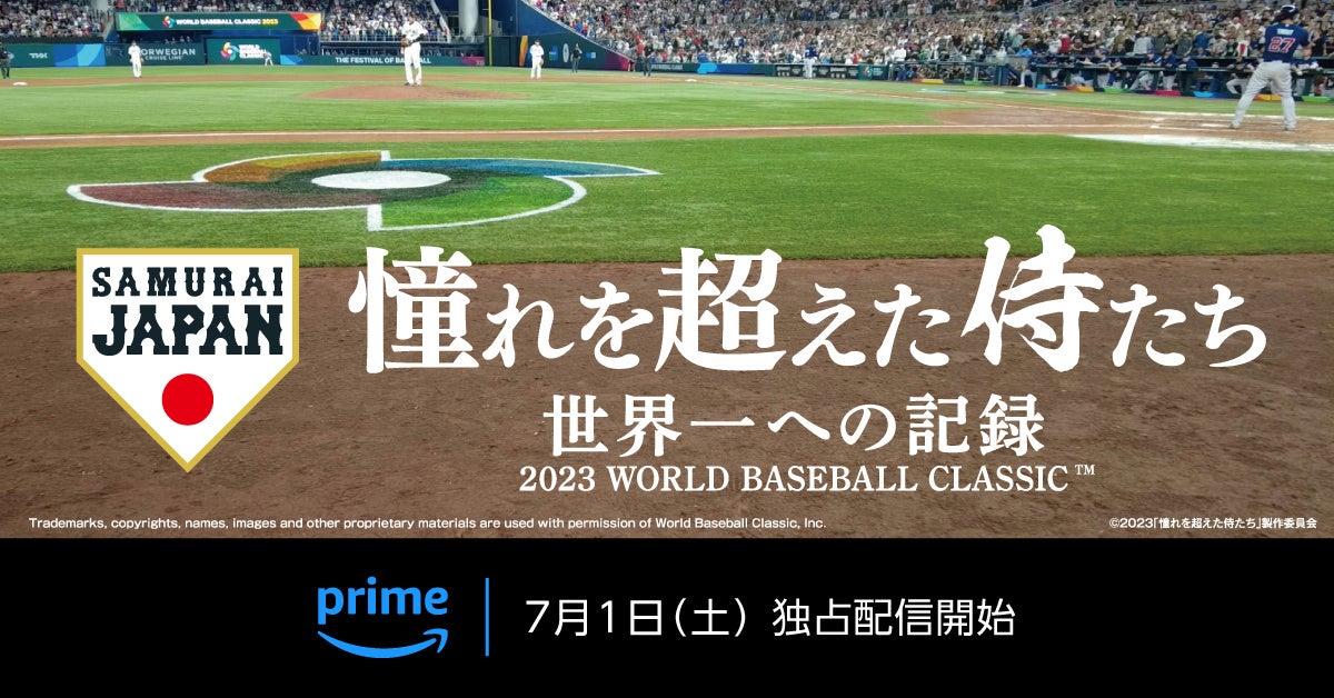 【2023年7月New Open】「音楽のまち」沖縄市コザに、全指向性パイプスピーカーの知名オーディオが直営ショールームを新たにオープン