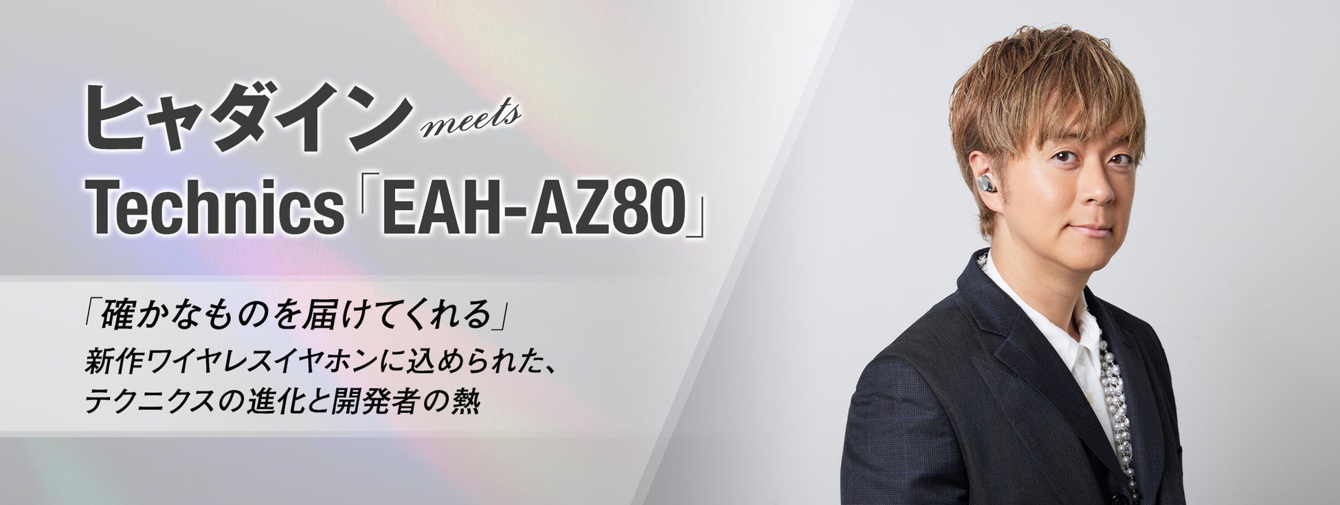 【2023年7月New Open】「音楽のまち」沖縄市コザに、全指向性パイプスピーカーの知名オーディオが直営ショールームを新たにオープン