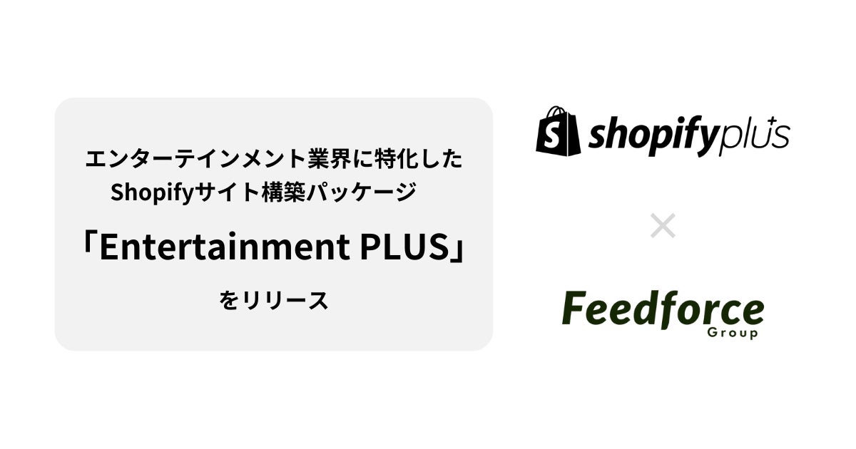 ユニバースプロダクションが福井放送・下野新聞社・VTuber modeとの業務提携により、各社公認VTuber事業へ参入