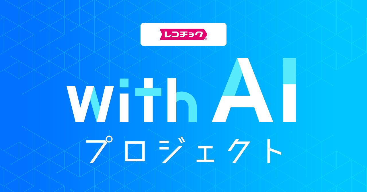 お客さまの個人情報漏えいに関するお知らせとお詫び