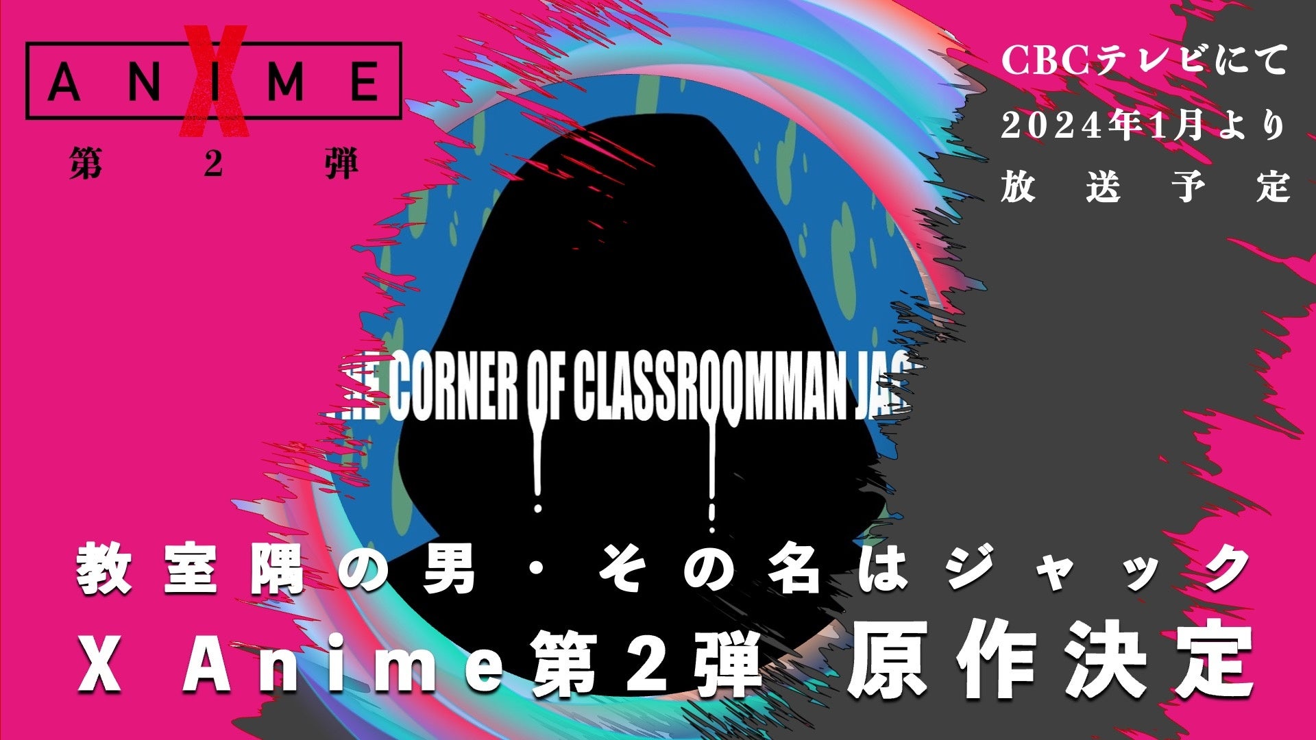 Mrs. GREEN APPLE、バンド史上最大規模のアリーナツアーより、埼玉公演2日目をWOWOWプラスで9月独占放送&配信決定!