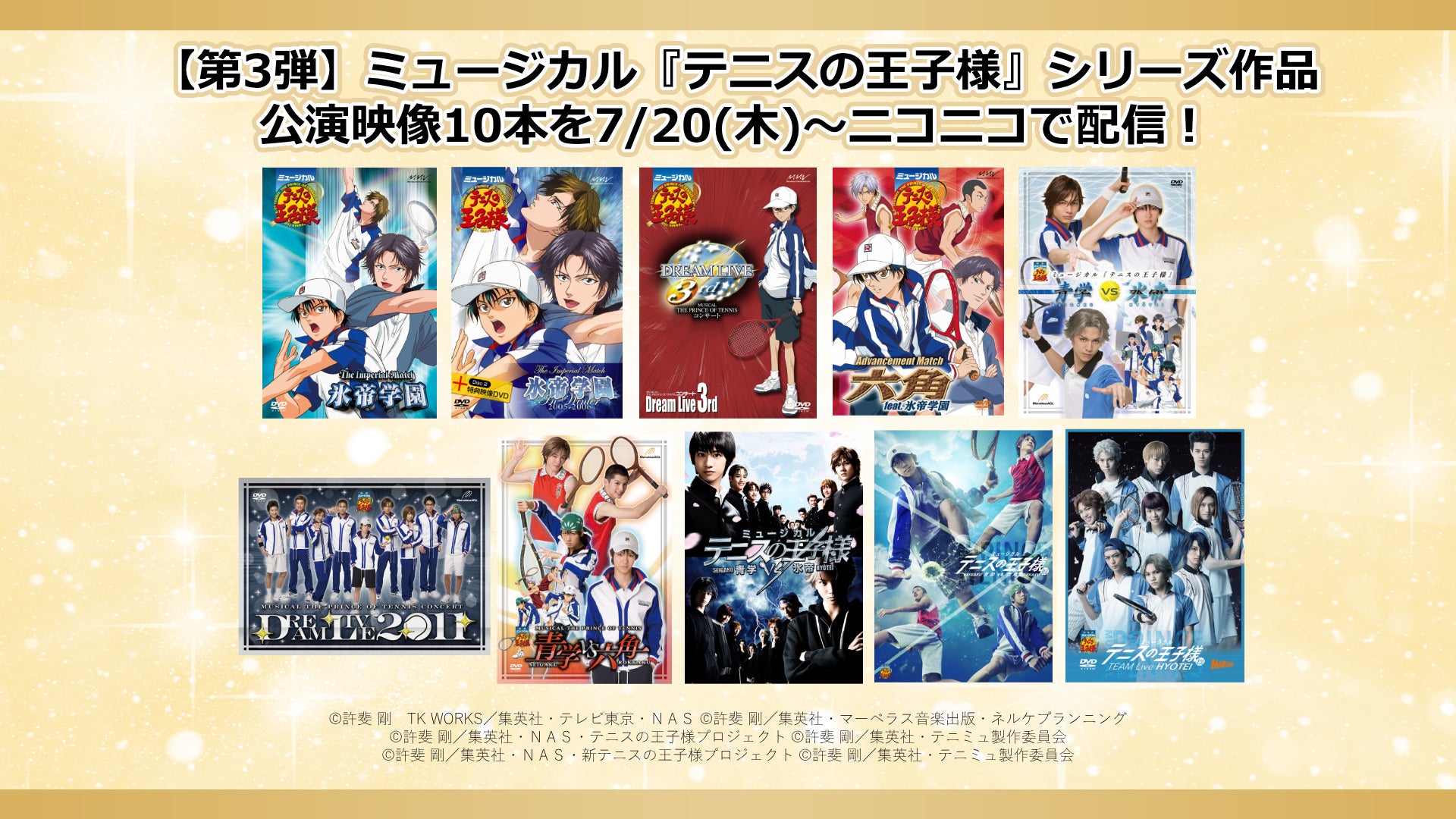 ショートアニメクリエイター「教室隅の男・その名はジャック」がX Anime(クロスアニメ)第2弾の原作担当に決定!