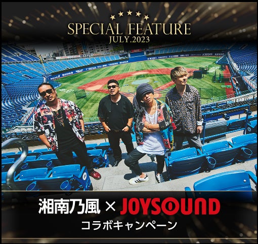 TVアニメ「逃走中 グレートミッション」異世界オワリ城ステージもいよいよ後半戦突入 妖術絵師歌川国芳が登場!ダイジェスト映像が解禁に