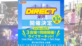 倉木麻衣シンフォニック・コンサート デビュー25周年の幕開けとなる今冬に開催が決定