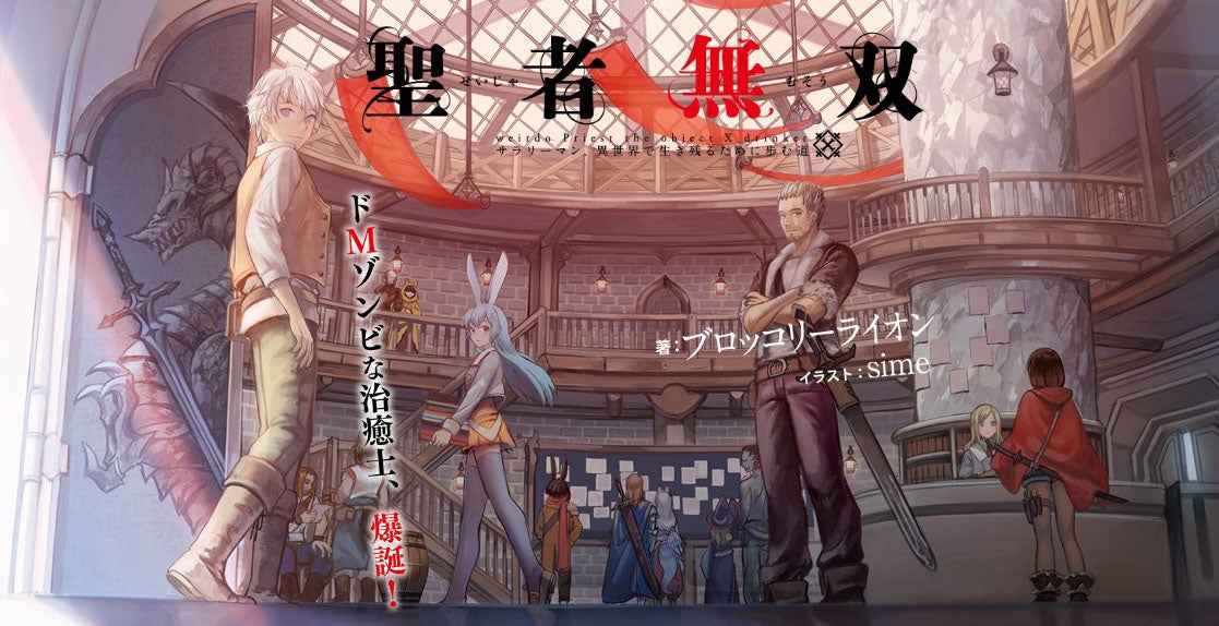 オール新ネタ 9月に毎年恒例の単独ライブ開催決定 佐久間一行SHOW2023『トリプル』10月には大阪で単独コントライブ