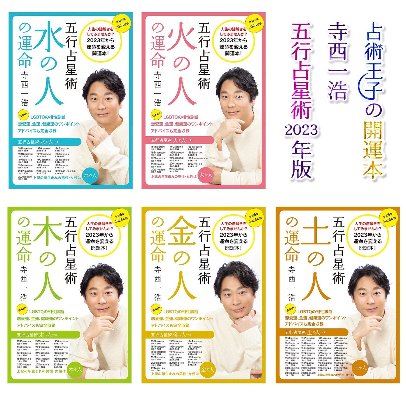 現代に蘇る幕末転生奇譚・スーツ×日本刀 舞台「新宿羅生門」上演決定