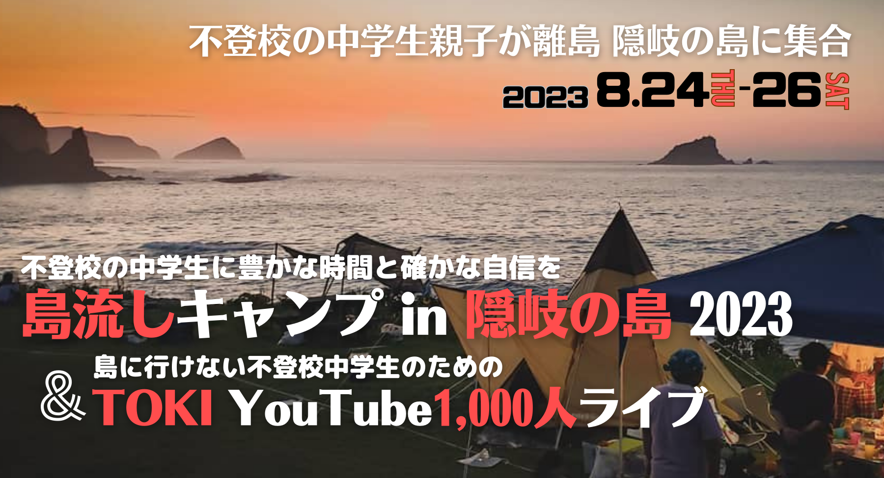 デビュー3周年記念　
みきねみきな 1st写真集「Look at Me」を7月3日に発売