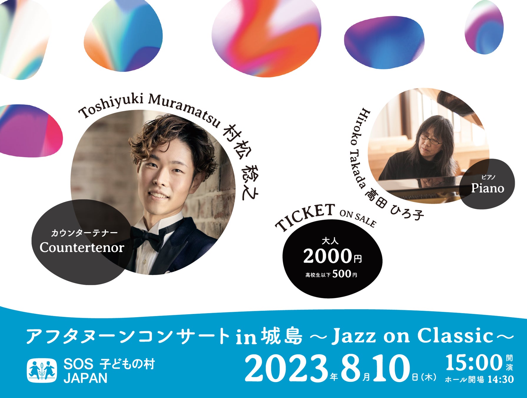 「TSUBURAYA EXHIBITION 2023 ～“空想の力”円谷プロとウルトラマン～」の展覧会開催を記念して、テレビ愛知にて『ウルトラマントリガー』『ウルトラマンデッカー』各6話の放送決定！