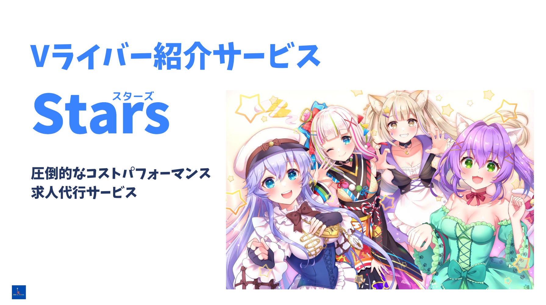 今年も「にじさんじ甲子園2023」の季節がやってきた！開催に合わせて応援グッズを、2023年7月3日(月)18時からにじストアにて販売開始！