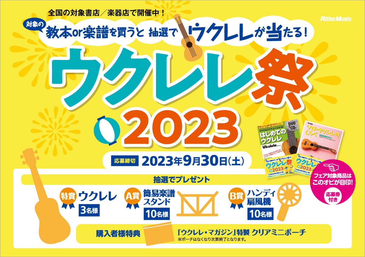 社歌の頂点を競う「NIKKEI社歌コンテスト2024」開催！最優秀賞は、全国のJOYSOUNDにカラオケ配信、100万円分の社員旅行も！