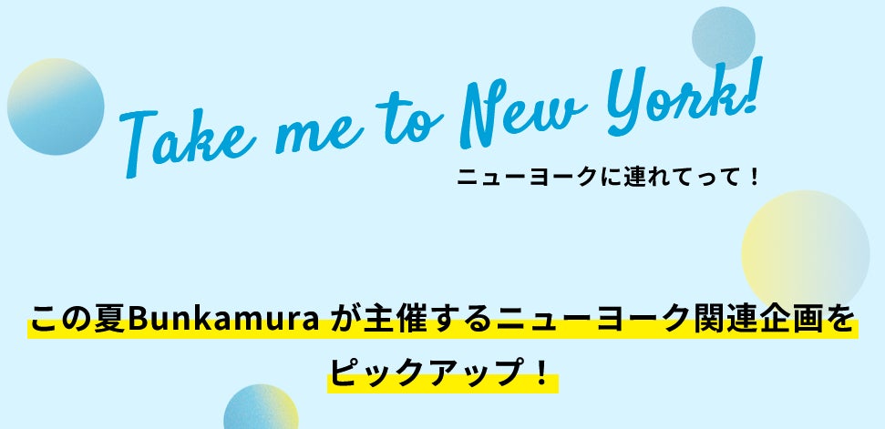 パンサー尾形、サッカースタジアムに降臨！スーツ姿でクールに熱演！ 株式会社リネクサスの新WebCM『パンサー尾形meets『社宅2.0』＿リクルーティングを語る』編 7月3日 (月) 公開