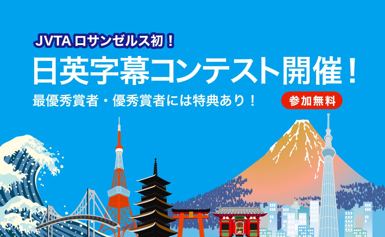 にしたんクリニックpresents 2代目シントトロイデンガールズ決定！あなたの推しはみつかった？