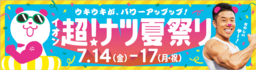 5人組グループLE SSERAFIM　初ツアーの日本公演『2023 LE SSERAFIM TOUR ‘FLAME RISES’ IN JAPAN』詳細決定！