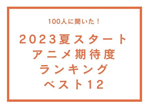 舞台『刀剣乱舞』の世界観を味わう初のコラボビュッフェがスタート！