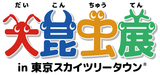 織田信成ファミリーが力を合わせて初キャンプ！【謎解き！ファミリーキャンプ】7/8(土)ひる12時2分放送！