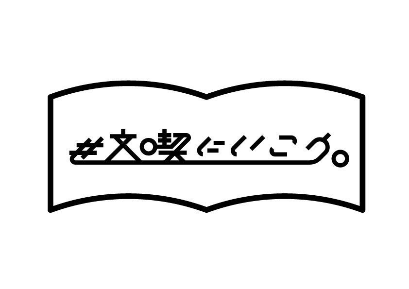 「ワイルド・スピード」出演のハリウッドスター初来日
　「On Fleek FEST 2023 AICHI」会場レポート