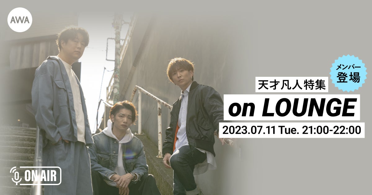 伊原 葵 1st 写真集『Noon』(8月18日発売)  カバー解禁 ＆ リアルイベント開催決定！