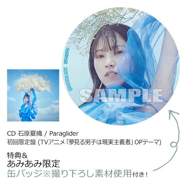 SHISHAMO 地元川崎の新ライブハウスでこけら落としLIVE決定!!!