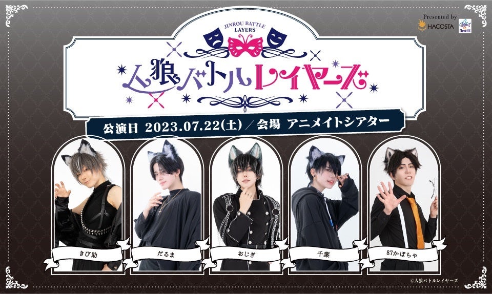 指サックをテーマにしたチョコプラ楽曲第2弾!「君のナツ、ユサビック」リリース!MVには「DXTEEN」大久保波留が出演!