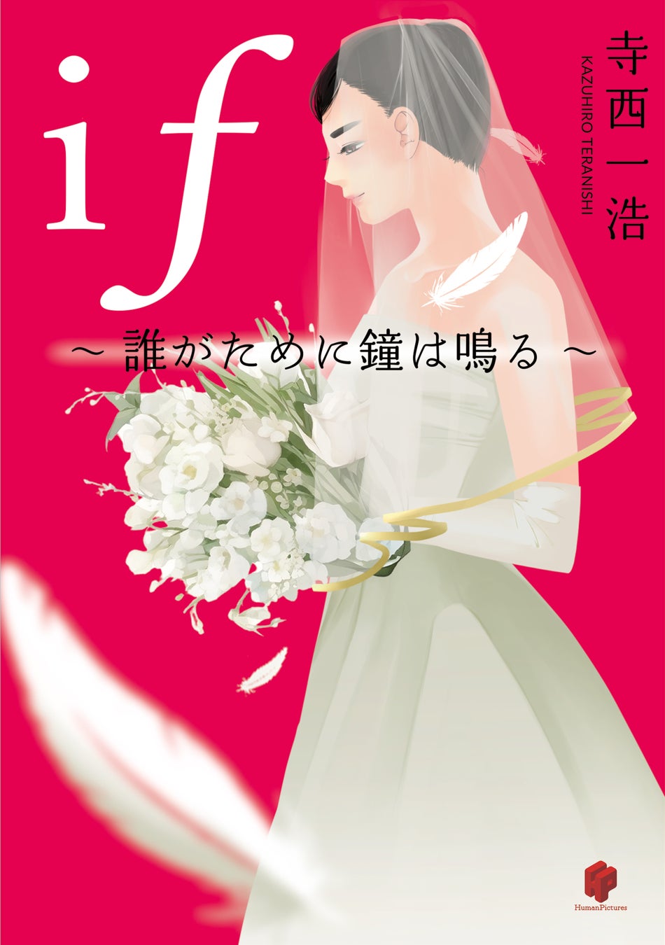 笑福亭鶴瓶さんが“初スシロー”を体験!こだわりの語り部として起用した鶴瓶さん。初めての味わいに『ええやん』と太鼓判!スシロー初体験がそのままCMに。スシロー新TV-CM「初スシロー」篇