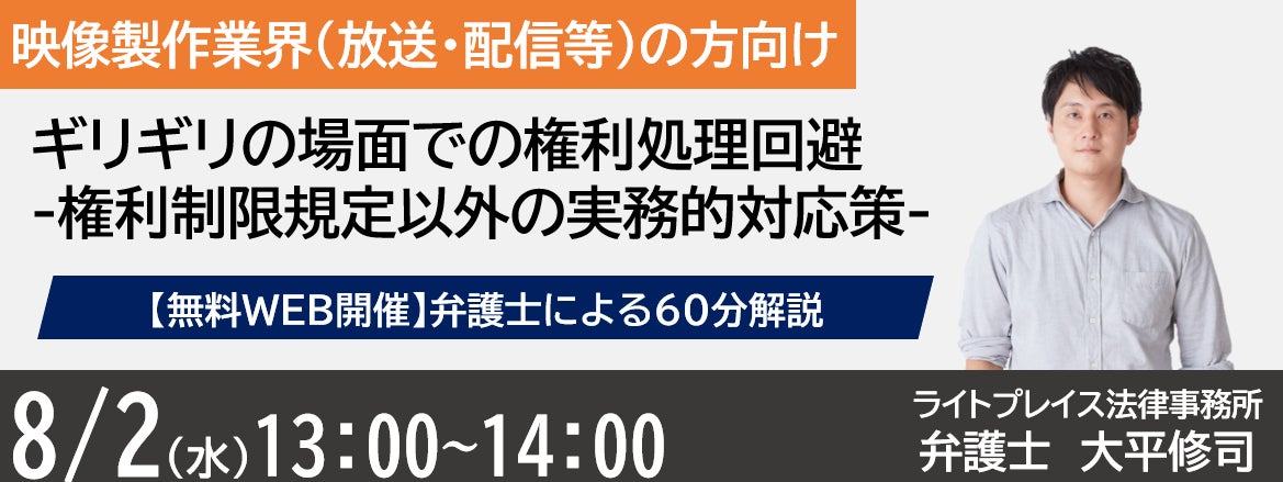 笑福亭鶴瓶さんが“初スシロー”を体験!こだわりの語り部として起用した鶴瓶さん。初めての味わいに『ええやん』と太鼓判!スシロー初体験がそのままCMに。スシロー新TV-CM「初スシロー」篇