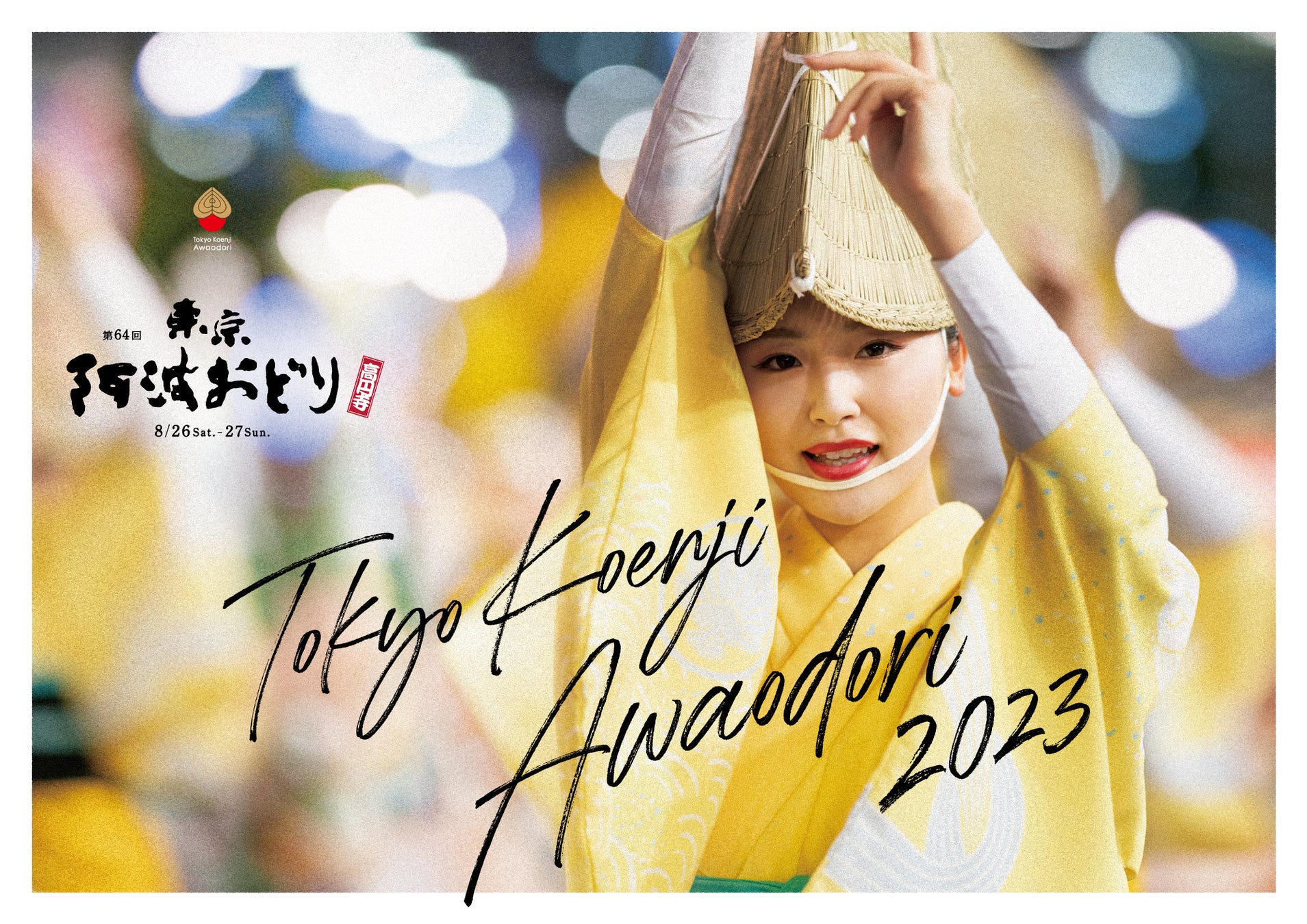 「TVガイドVOICE STARS」創刊時から続く木村良平の大人気連載の6周年記念本が2冊同時リリース！