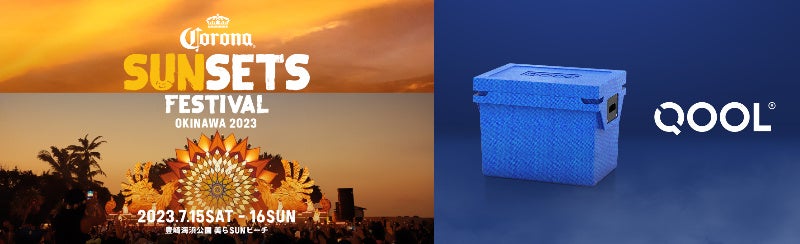 【大阪】真夏のビーチフェスMUSIC CIRCUS’23 第6弾アーティスト発表!