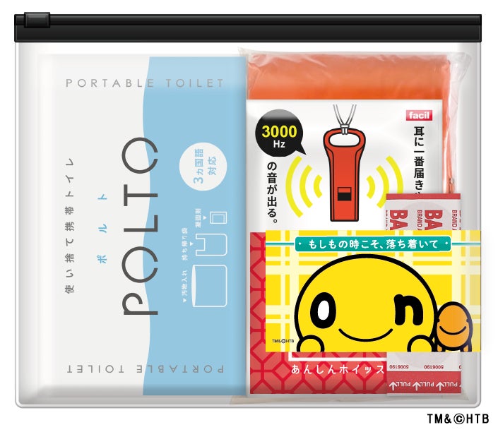 DJ TORA、 YAKSA、TJOの3人がDJ/プロデューサー・ユニット、TYT(ティー・ワイ・ティー)を結成。