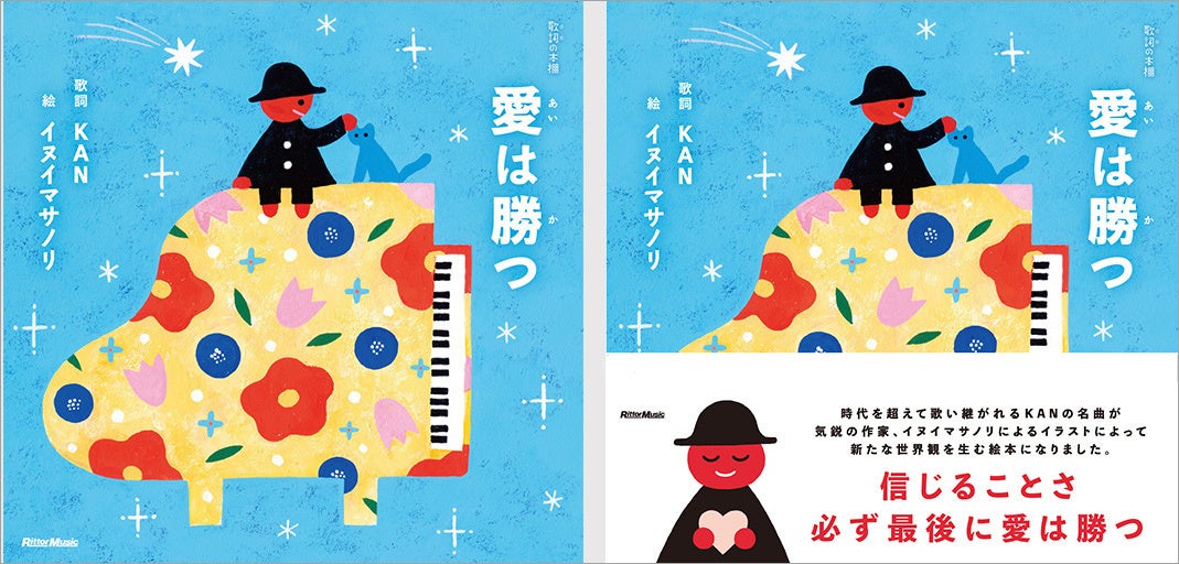 TOMORROW X TOGETHERに会える!メンバー個別ハイタッチ会へご招待 新曲「紫陽花のような恋 (Hydrangea Love)」を聞いて、キャンペーンに参加しよう