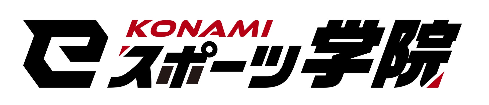 高校生eスポーツチーム「KONAMI eUNITED高等部」応援ソングに「GAME ON」が決定！本日MV公開！！