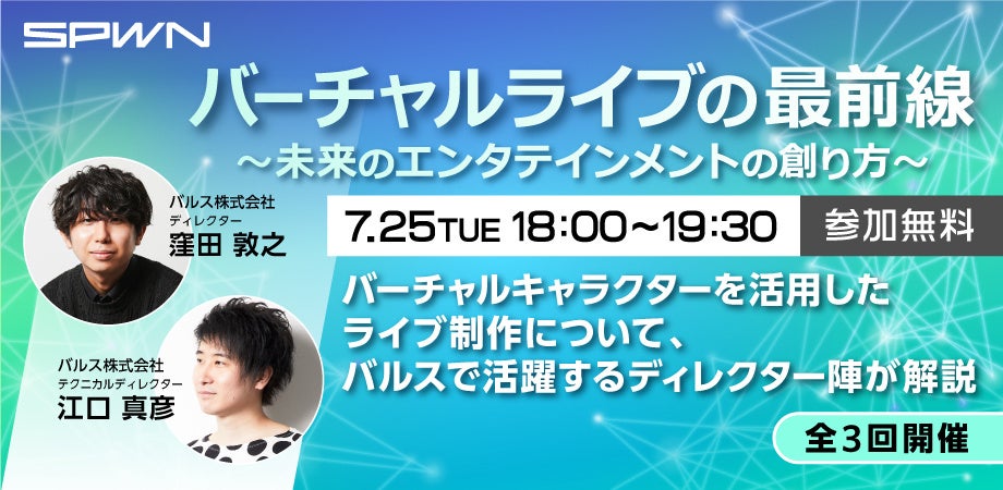 Laura day romance公式ファンクラブ「只今より、古参」を開設！8月30日(水)新代田Feverにてワンマンライブの開催も決定！