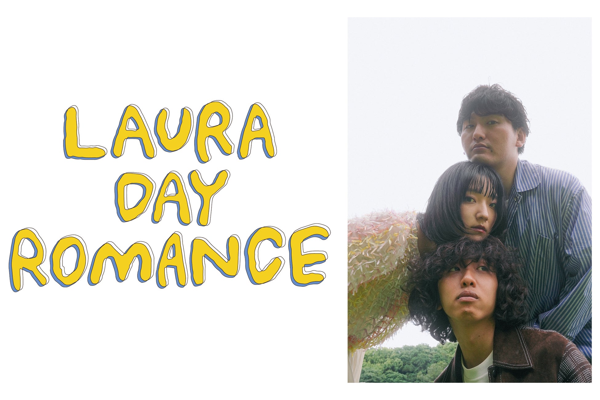 Laura day romance公式ファンクラブ「只今より、古参」を開設！8月30日(水)新代田Feverにてワンマンライブの開催も決定！