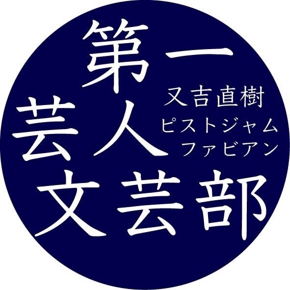 小川洋子原作、山村浩二監督のVRアニメーション『耳に棲むもの』完成