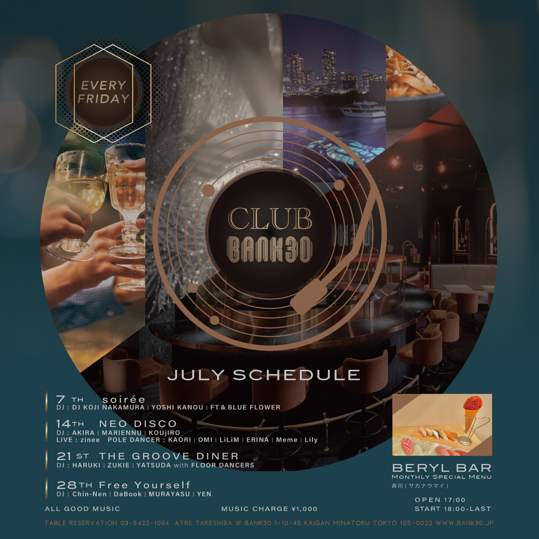 全国一斉フライングプラネタリウム 星に願いを~七夕によせて 7/7 オンラインで開催します