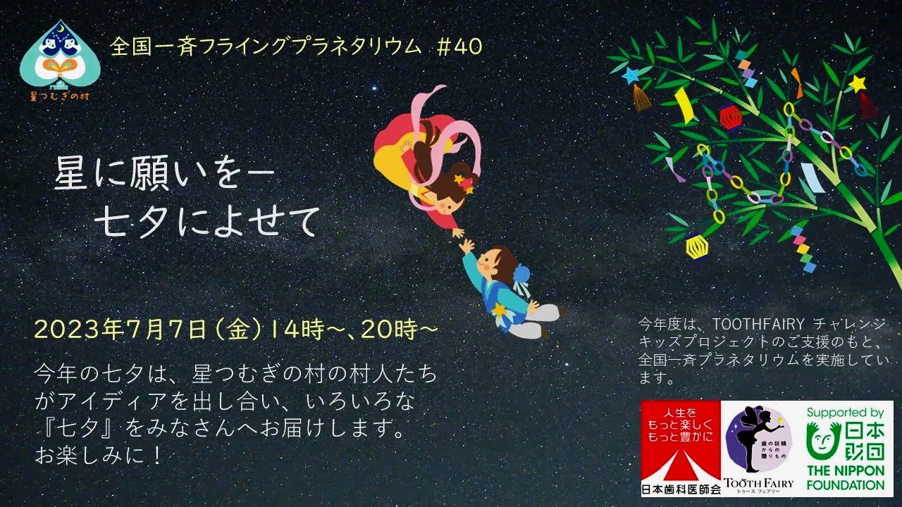 イオンモール特別企画「よしもとお笑い夏休み」実施 今年の夏、全国イオンモールによしもとの芸人が「お笑い」を届けに行き、日本中を笑いの輪で繋ぎます。