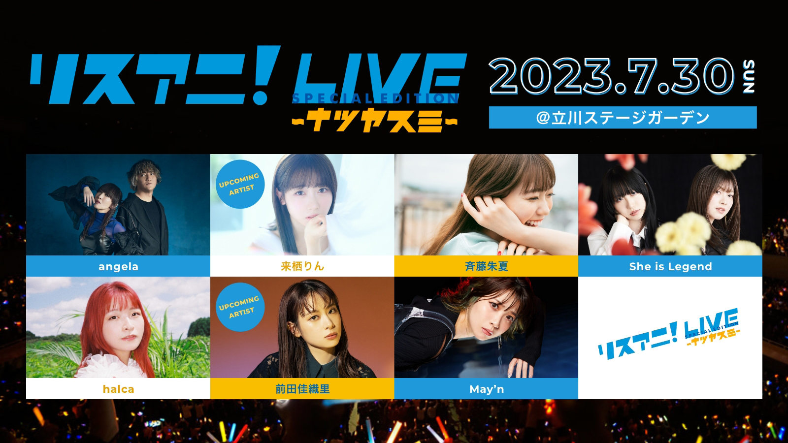 リリースから2週間弱で300万回以上再生！meiyoさんとのタイアップ楽曲「バイトル！」連動企画　TikTokキャンペーン「#はじめてバイト応援チャレンジ」を実施！