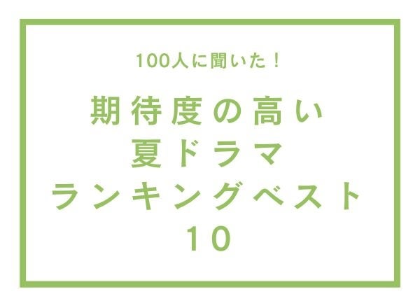 タイ発のラブサスペンス『The War of Flowers』をU-NEXTが7月7日（金）より独占配信開始