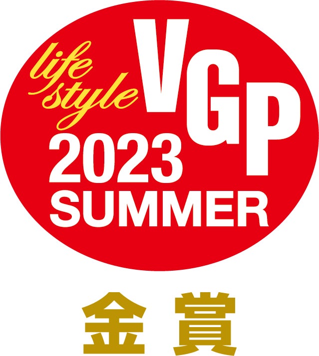 日本最大級のファッション＆音楽イベント 「Rakuten GirlsAward 2023 AUTUMN/WINTER」2023年9月30日(土)幕張メッセにて開催!!