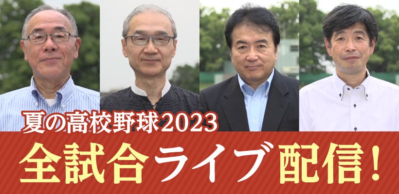 【ニコニコ無料アニメ一挙放送】「青春ブタ野郎はバニーガール先輩の夢を見ない」、「PUI PUI モルカー」21時間21分(プイプイ)一挙放送など全5作品