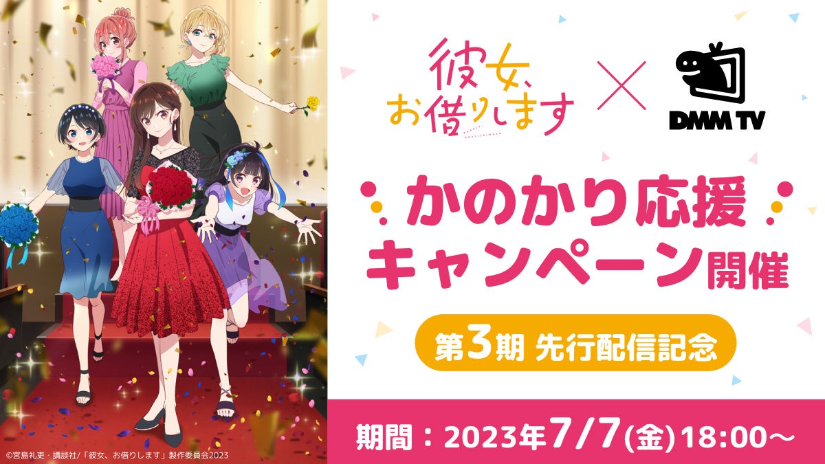 言劇「銀竜草」7/7(金)20時より配信開始！〜  阿部顕嵐、赤澤遼太郎が声で紡ぐダークファンタジー 〜